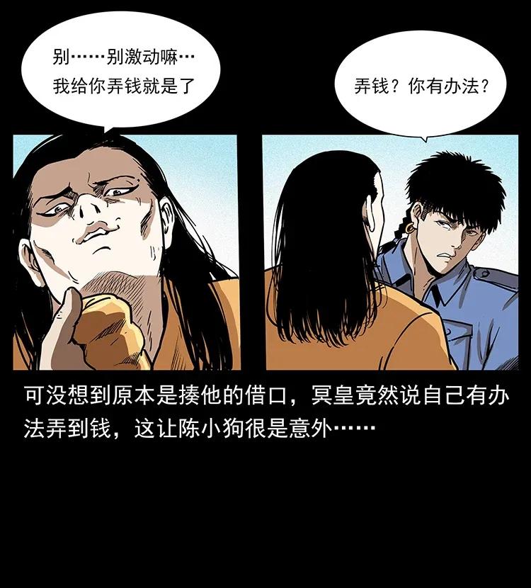 294 穷人43