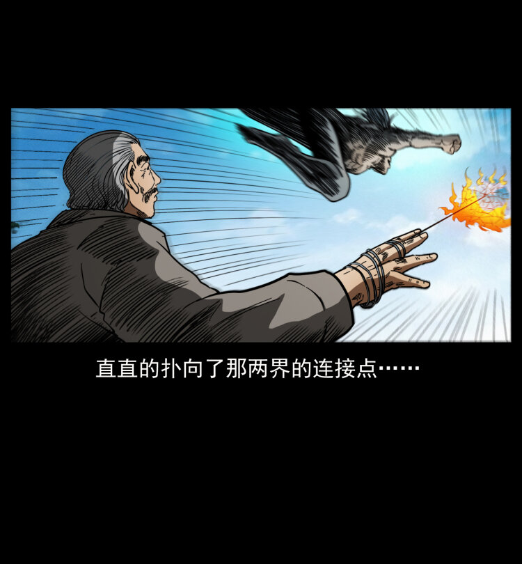 396 毁世之战15