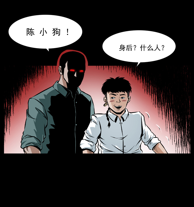 番外1 惊天大计划24