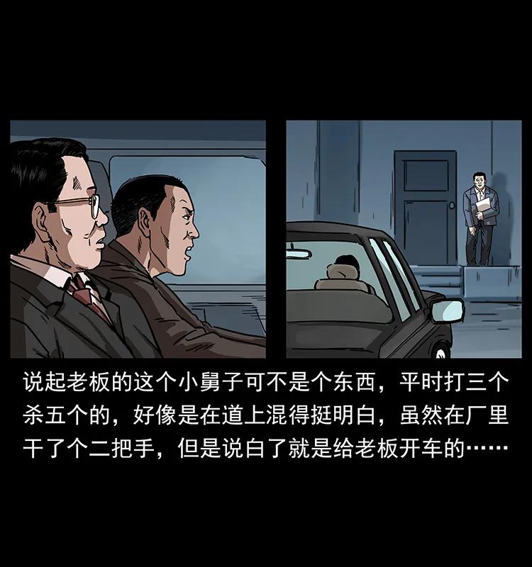 230 生桩21