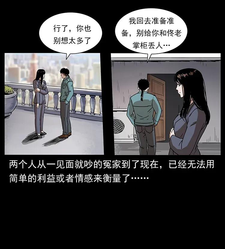305 大买卖70