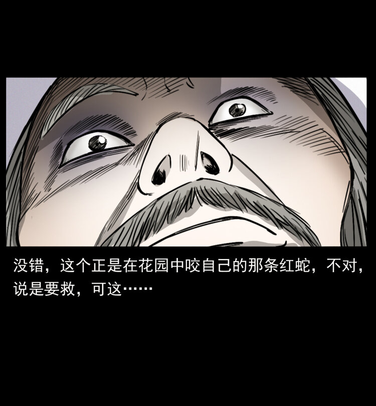 418 陈小狗的饭局15
