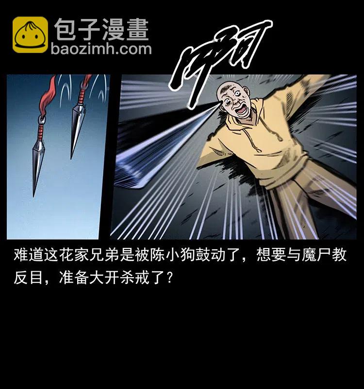 353 兄弟抱一下82