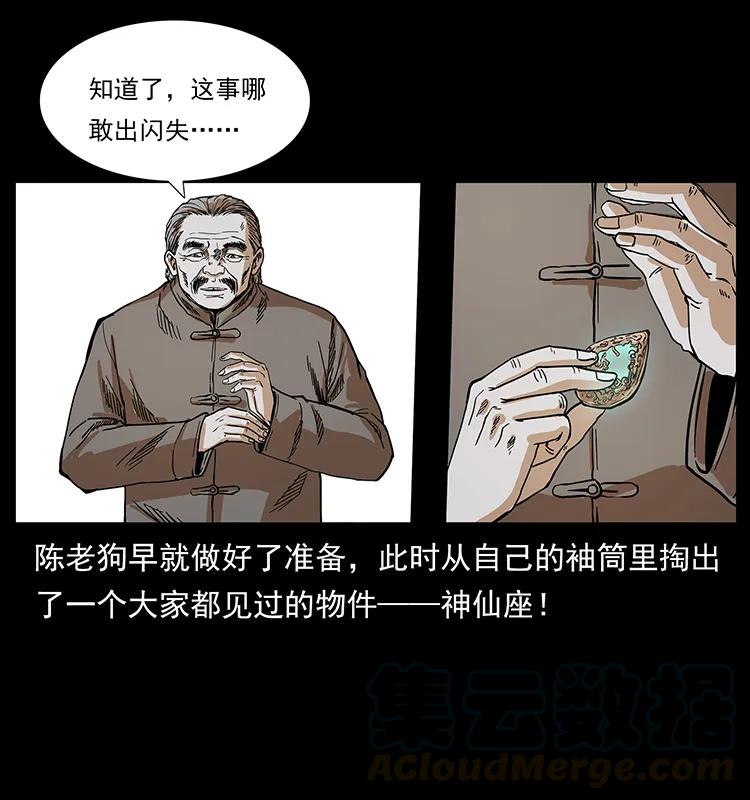 202 龙胆28