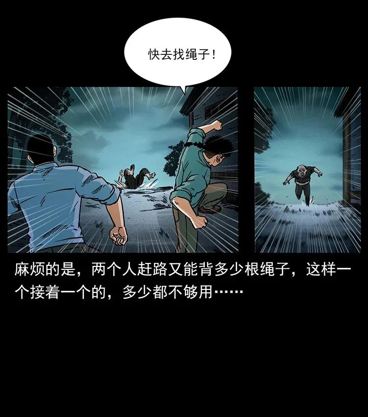 351 前路凶险33