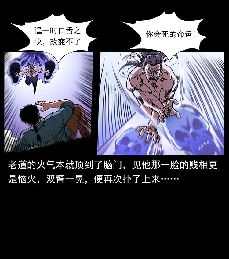364 亦魔亦道8
