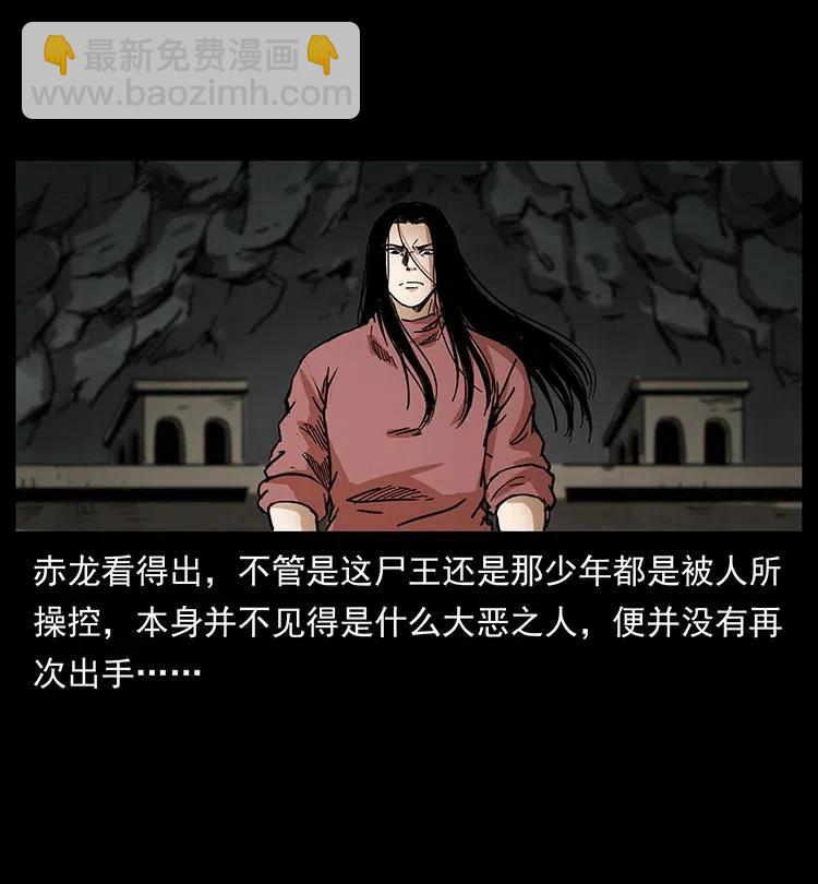347 僵尸来袭75