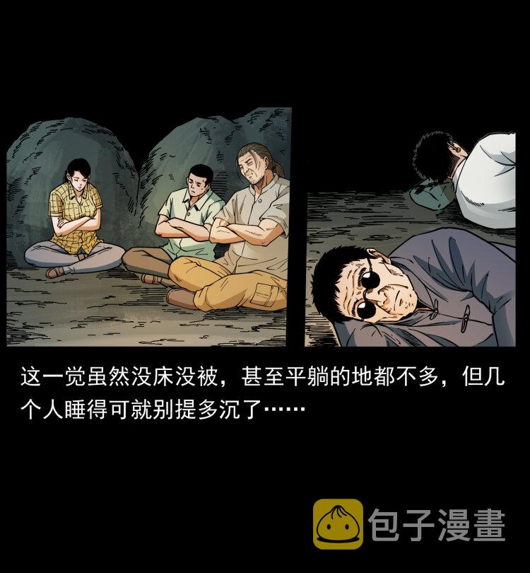 441 羽人之境32