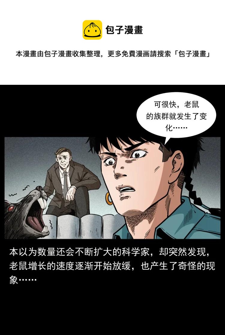 394 殇44