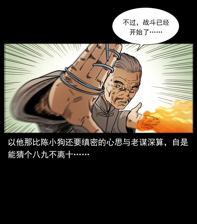 395 破壁86