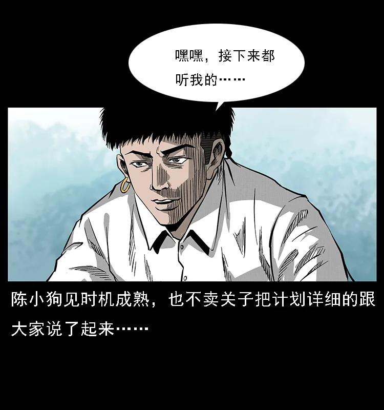 072 渣男之鬼14