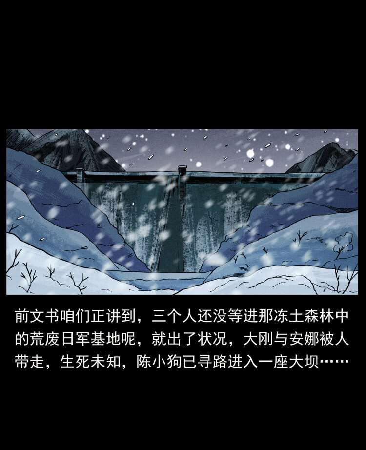 471 入侵者1