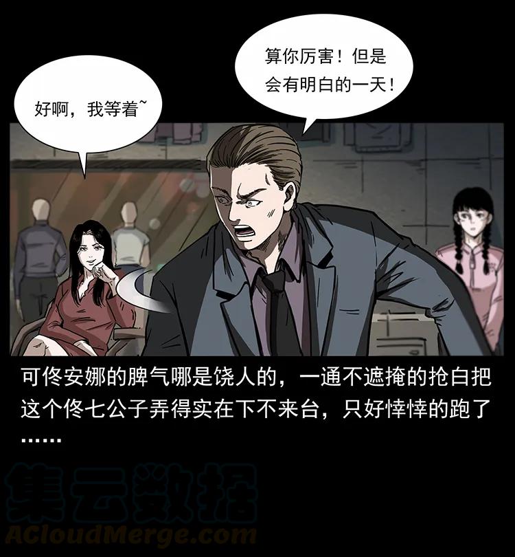 254 搬家8
