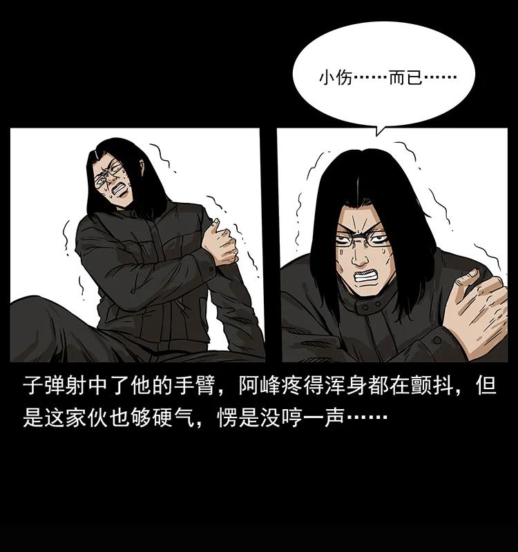 209 讨债50