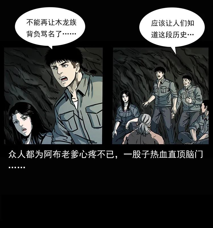 245 打不死的海阎王63