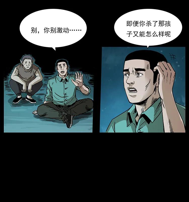 229 东海龙骨14