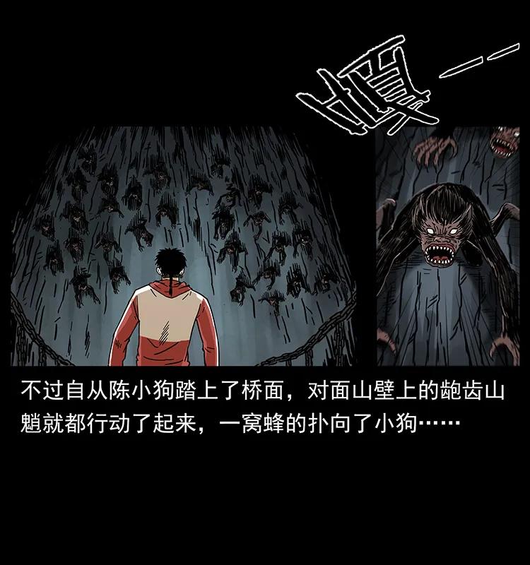 213 入皇陵53