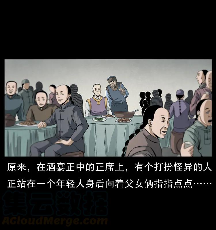 078 白骨笛64