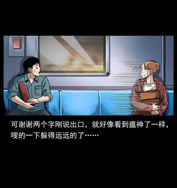 300 大冥皇7