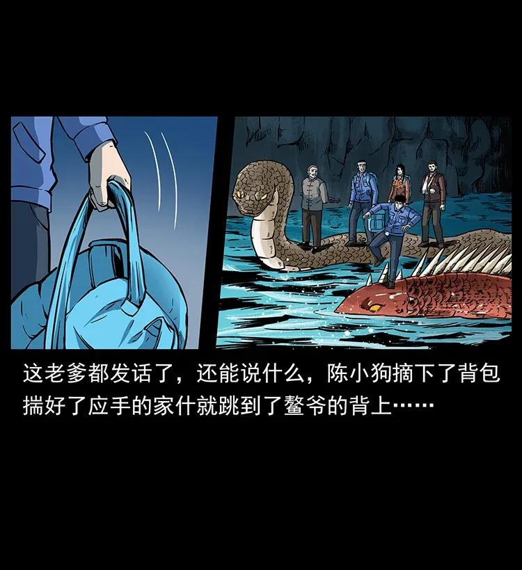 279 异象39