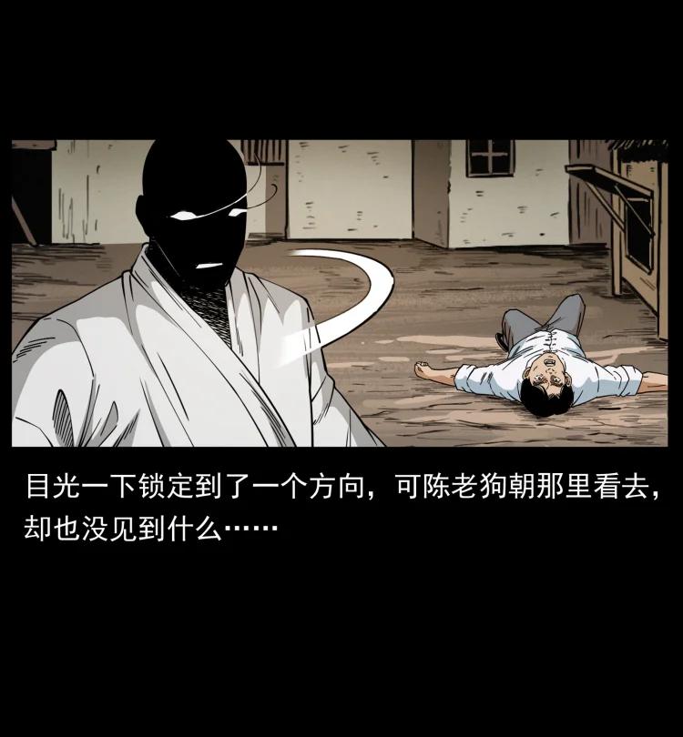 422 不死羽人5