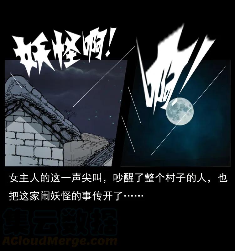 075 木匠的报复39