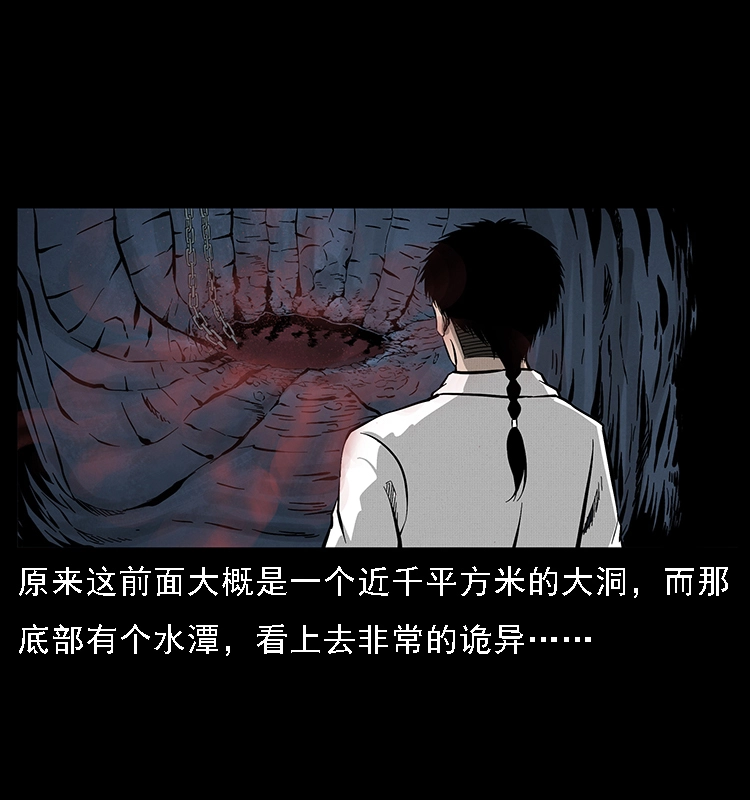067 夜魔之巢37