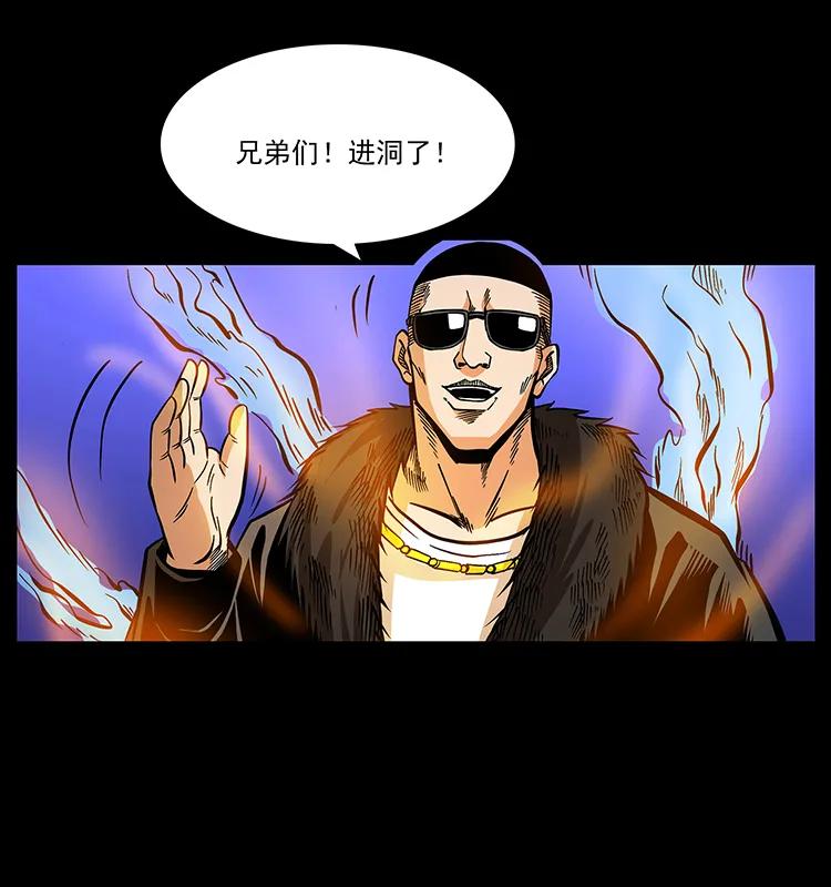 181 龙家人初现17