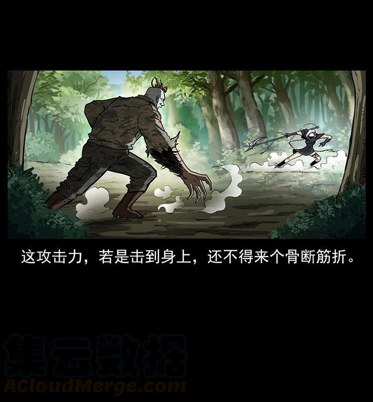 384 路障33