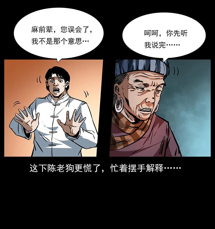 165 战争升级67