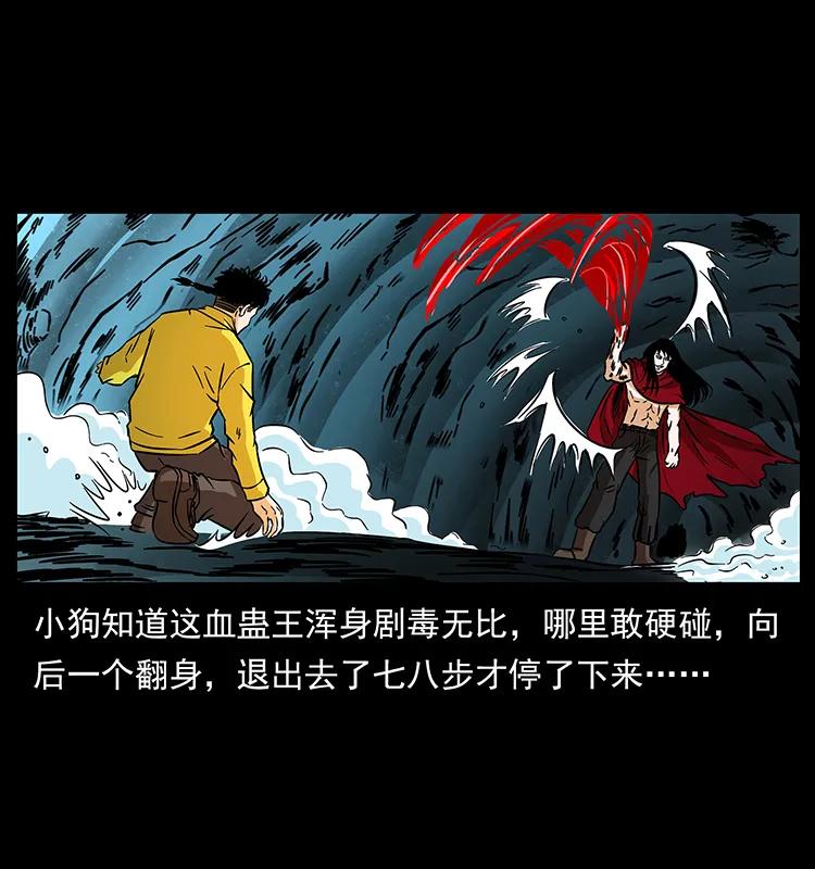 188 龙爵的实力38