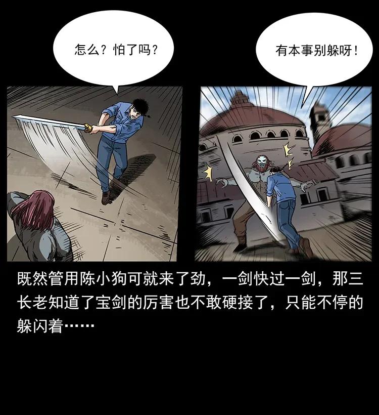 287 权谋71