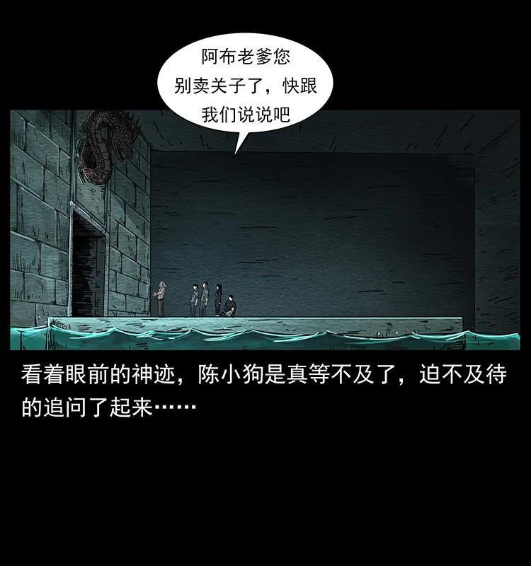 244 神迹63