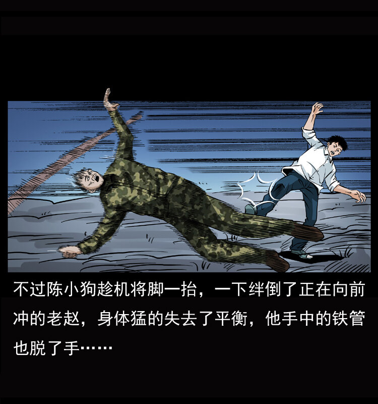 045 五阴阵墓41