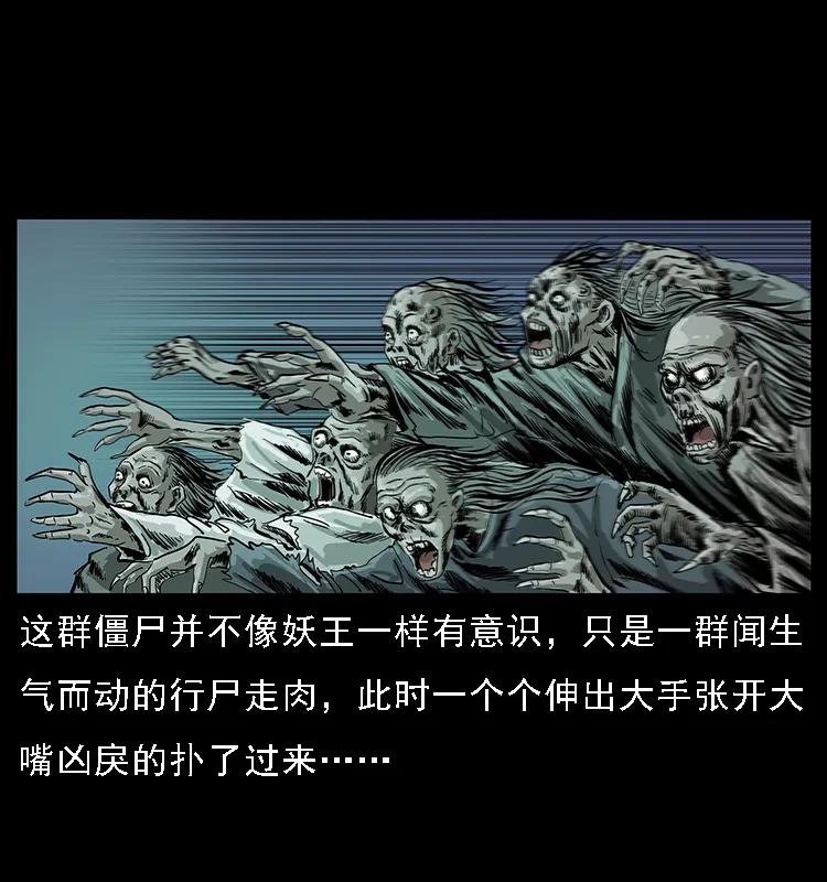 090 引魂大阵61
