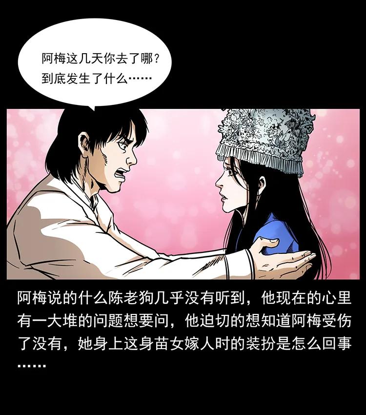 189 龙家的实力49