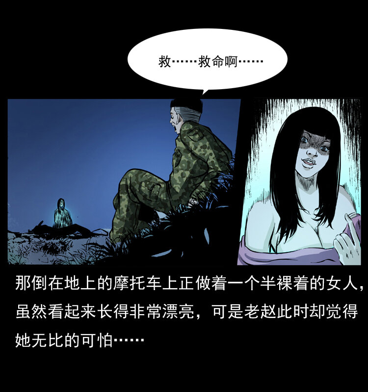 043 巨棺54