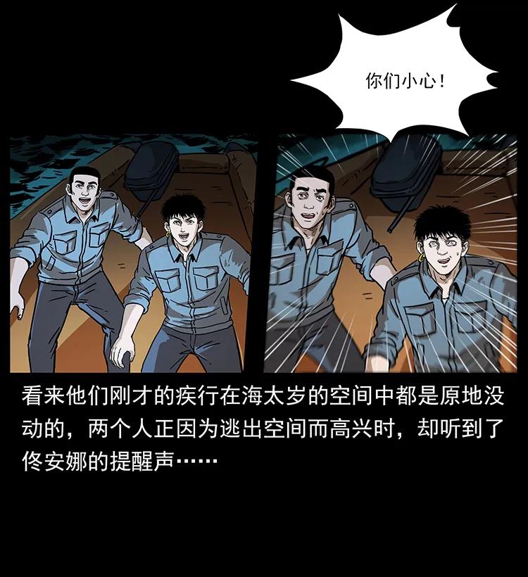 242 陈小狗失算了55