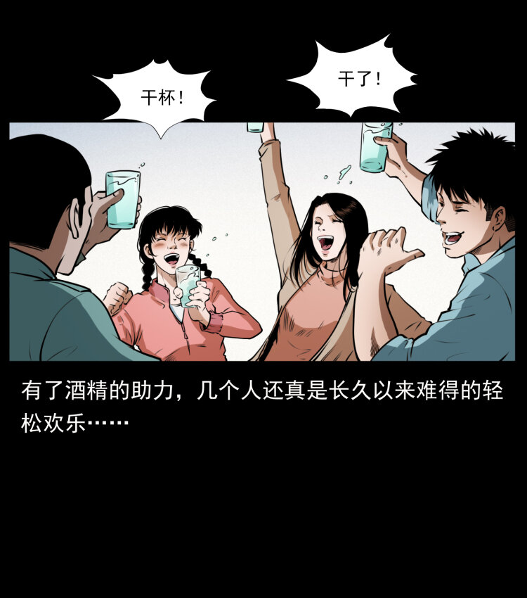 406 安稳日子17