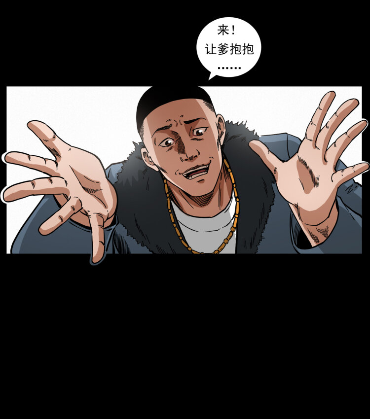 468 大哥的恐惧33