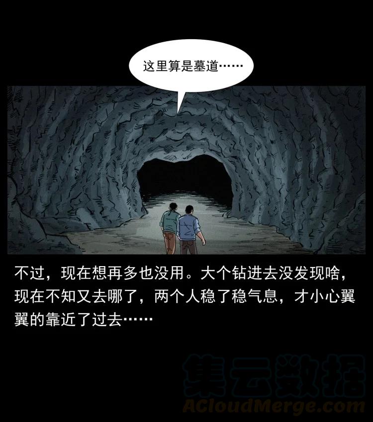 397 神王之怒72