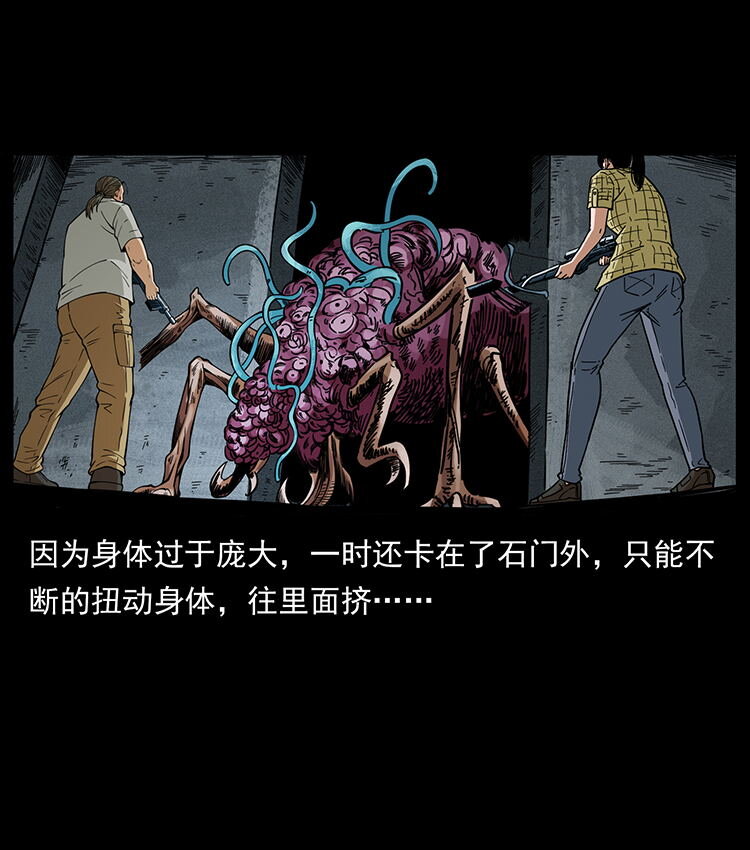 439 羽人通道26