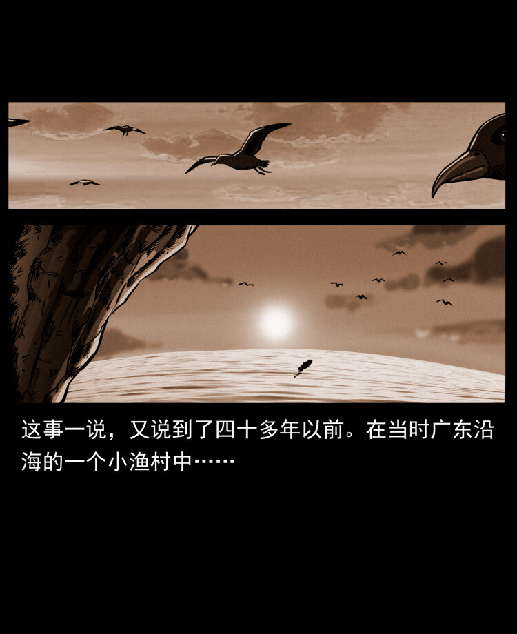 413 我想去盗墓14