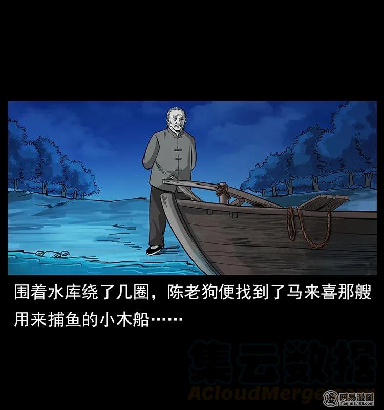 121 螺蛳20