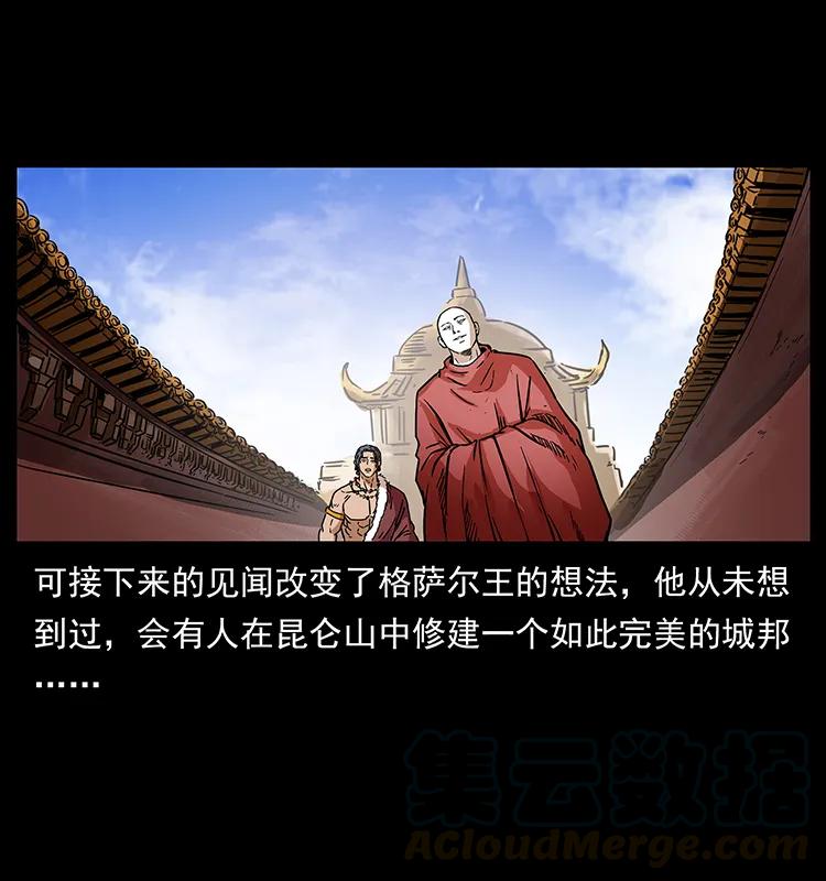 272 敌！友！你决定！72