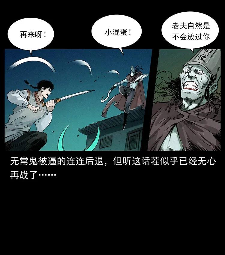 379 皮家三鬼79