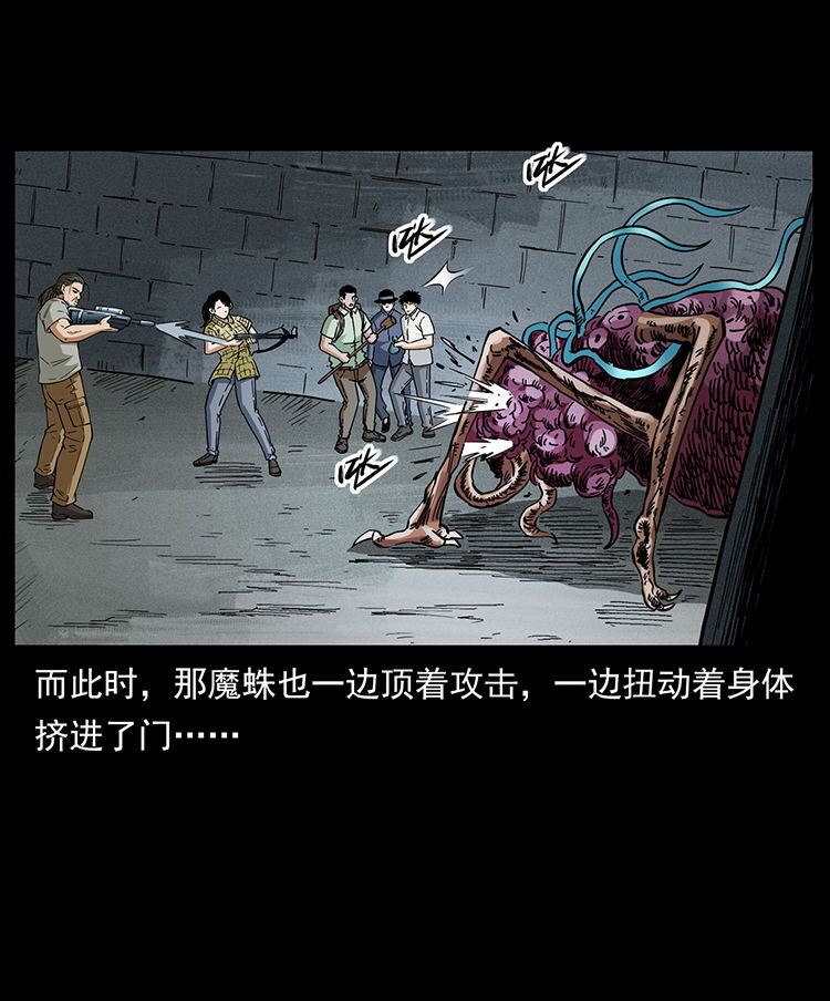 439 羽人通道29