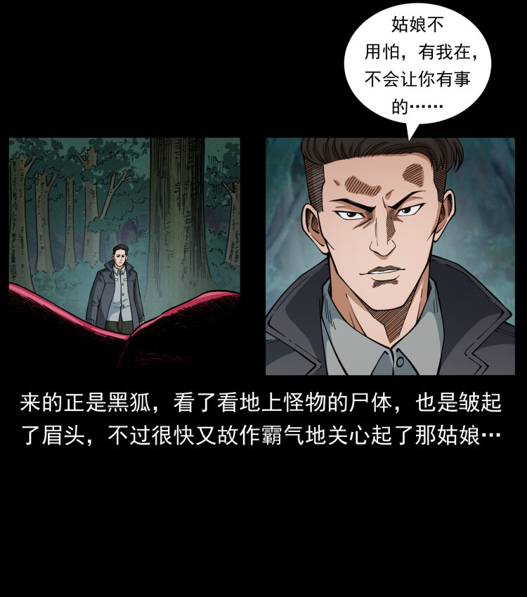 458 我要升级42
