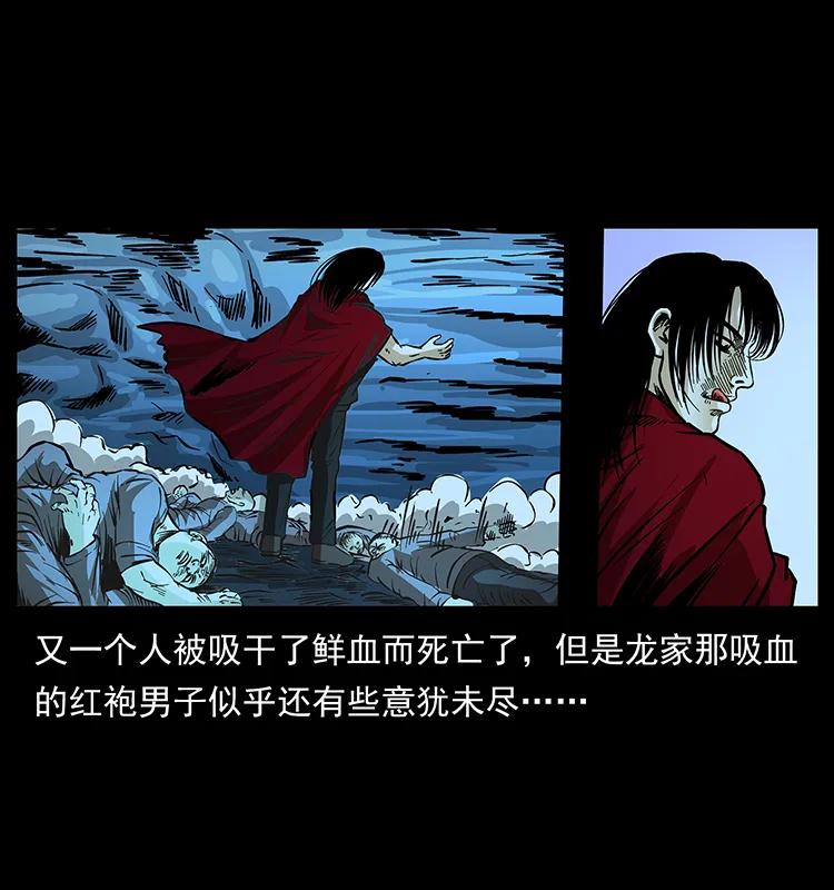 183 新的敌人50