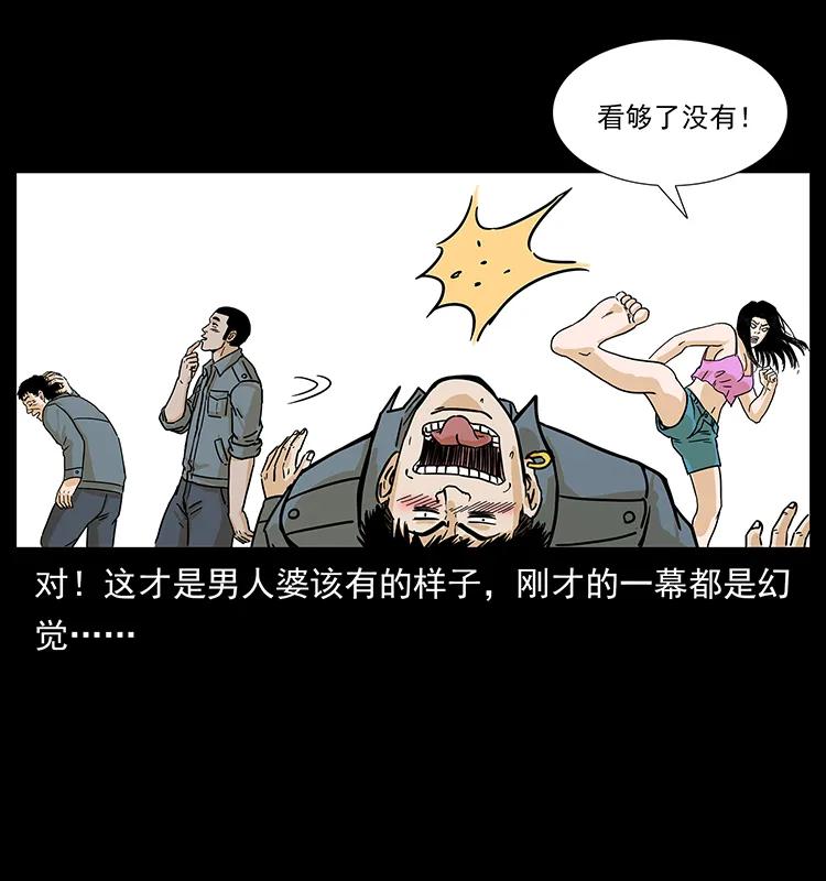 239 海阎王70